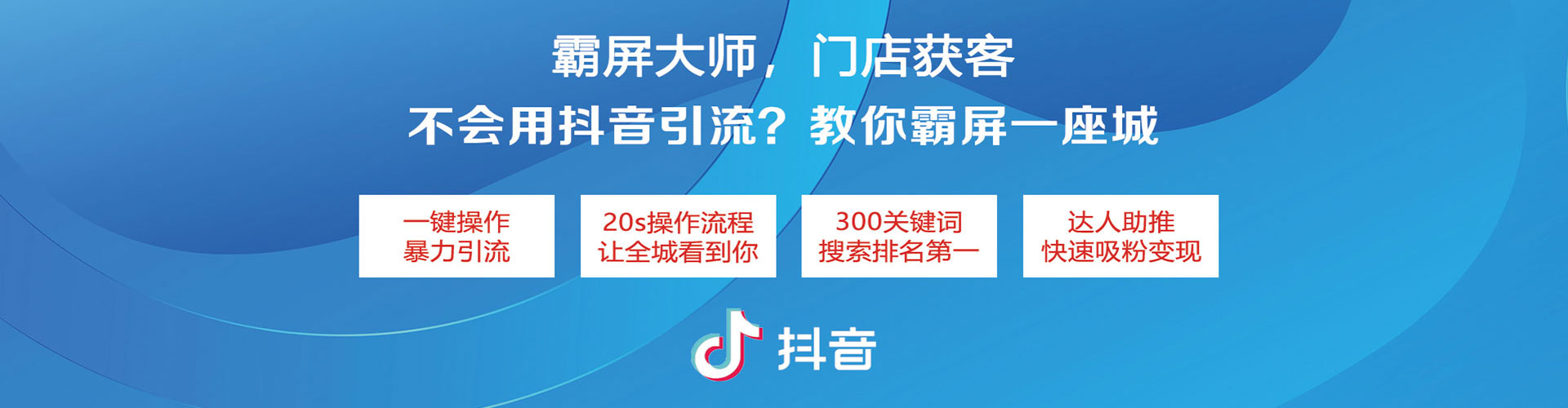 盐湖竞价开户推广