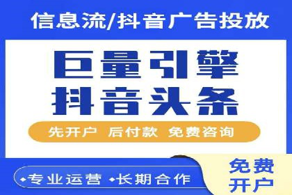 百度推广返点政策下的营销创新案例