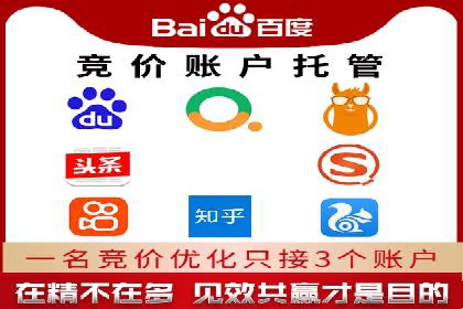 百度推广与内容创作的协同效应