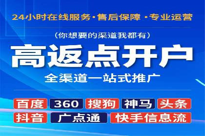 百度竞价代理的转化率提升策略及案例分享
